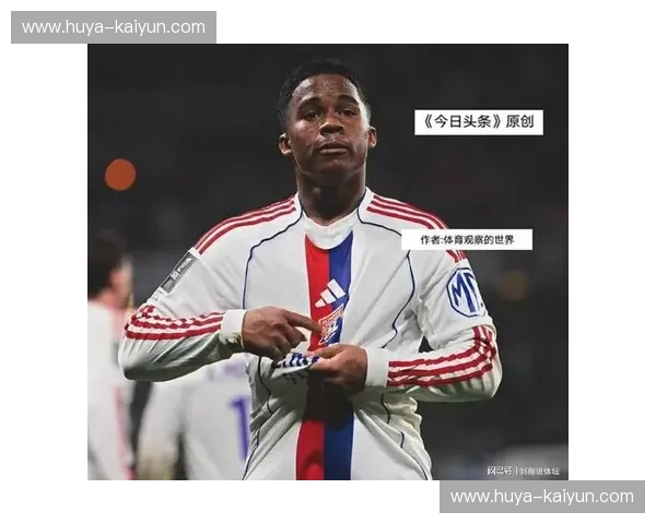 恩德里克直红改判黄牌引发热议 里昂核心仅停赛一场成转折点